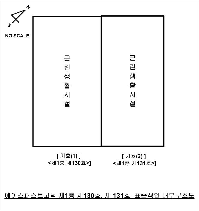 법원경매 2025타경42040 사진21 | 평택시 고덕동 2048-2 근린상가 경매