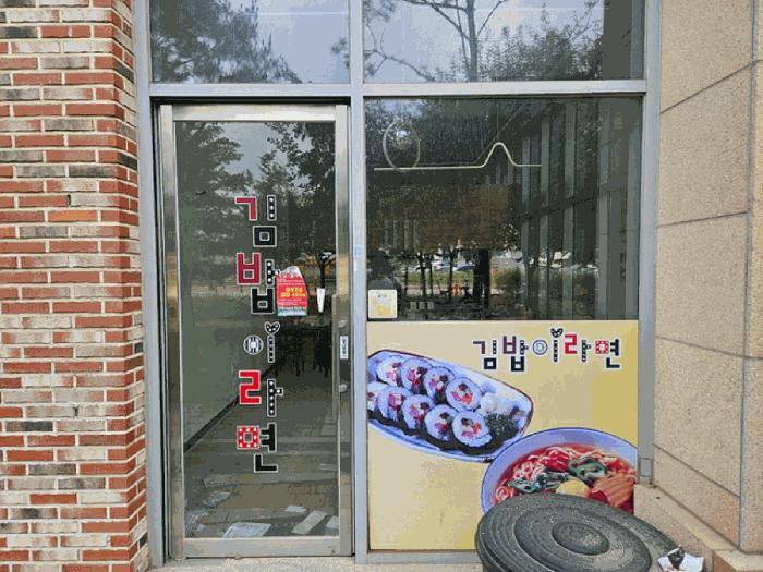 법원경매 2025타경42040 사진6 | 평택시 고덕동 2048-2 근린상가 경매