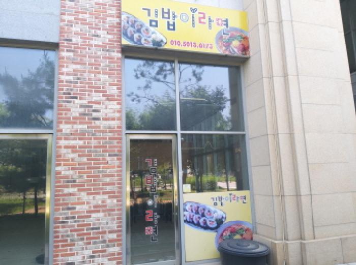 법원경매 2025타경42040 사진12 | 평택시 고덕동 2048-2 에이스퍼스트고덕 근린상가 경매