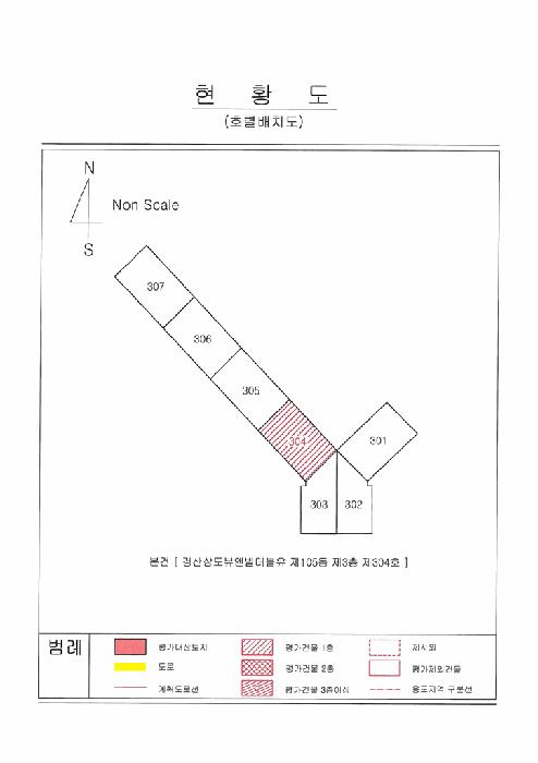 2025타경868 법원경매 사진6 | 경북 경산시 아파트 경매