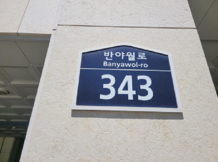 2025타경7680 법원경매 사진3 | 대구 동구 아파트 경매