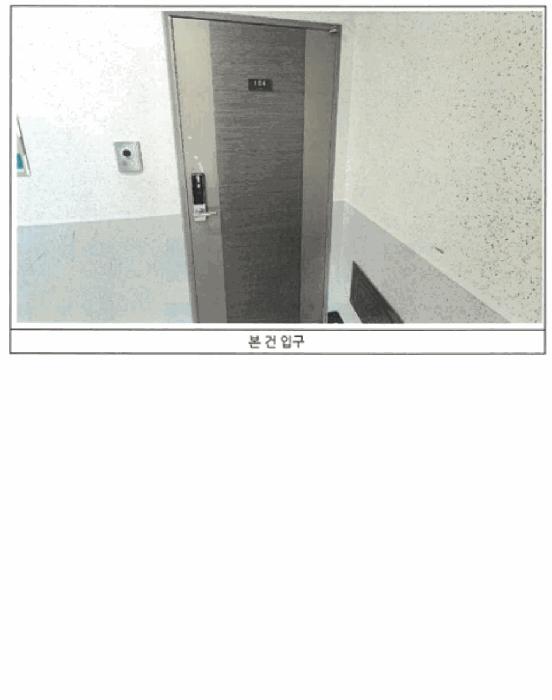 2025타경34204 법원경매 사진2 | 전남 곡성군 다세대주택 경매