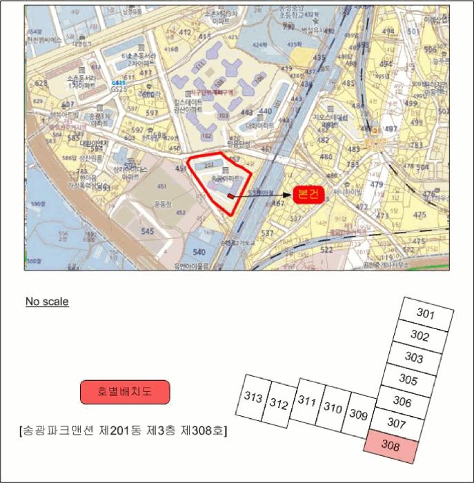 2025타경34220 법원경매 사진8 | 광주 광산구 아파트 경매