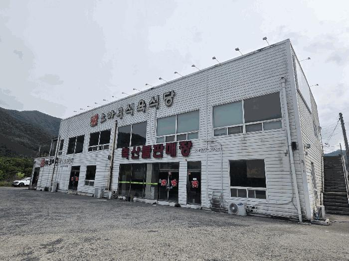 2025타경8029 법원경매 사진7 | 경북 청도군 근린주택 경매