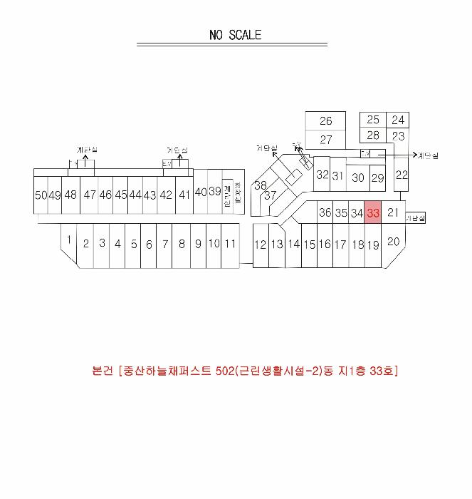 법원경매 2025타경8134 사진14 | 경산시 중산동 693 근린상가 경매