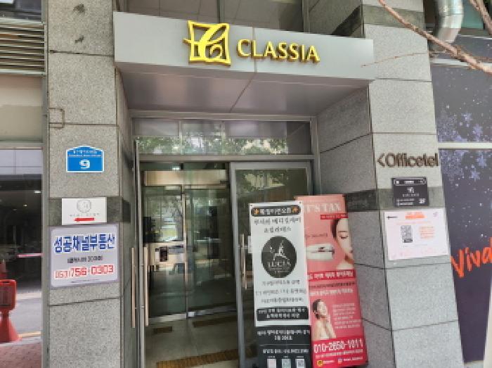 2025타경8270 법원경매 사진6 | 대구 수성구 오피스텔 경매