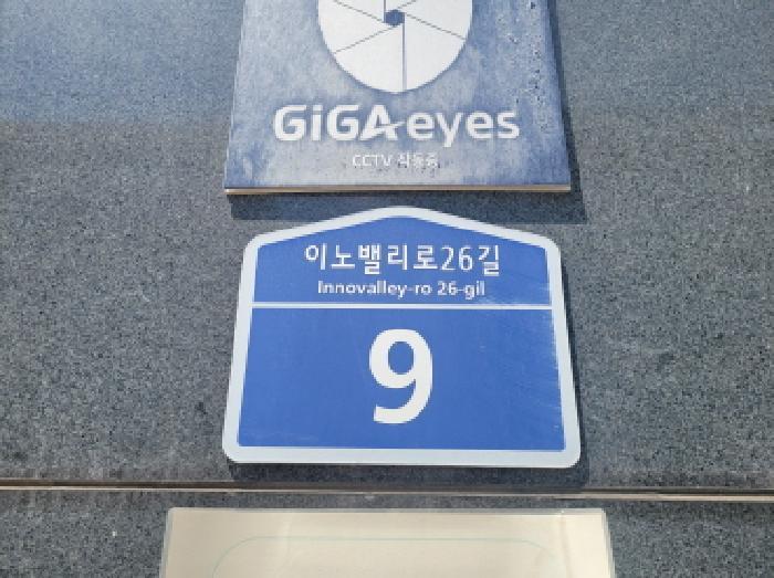 법원경매 2025타경8353 사진4 | 대구 동구 각산동 1032-4 근린상가 경매