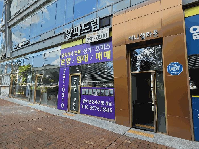 법원경매 2025타경8381 사진3 | 대구 수성구 대흥동 833-1 근린상가 경매