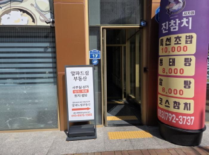 법원경매 2025타경8381 사진6 | 대구 수성구 대흥동 833-1 근린상가 경매
