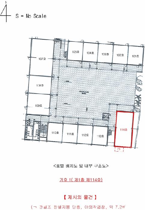 2025타경1416 법원경매 사진16 | 제주 서귀포시 근린상가 경매