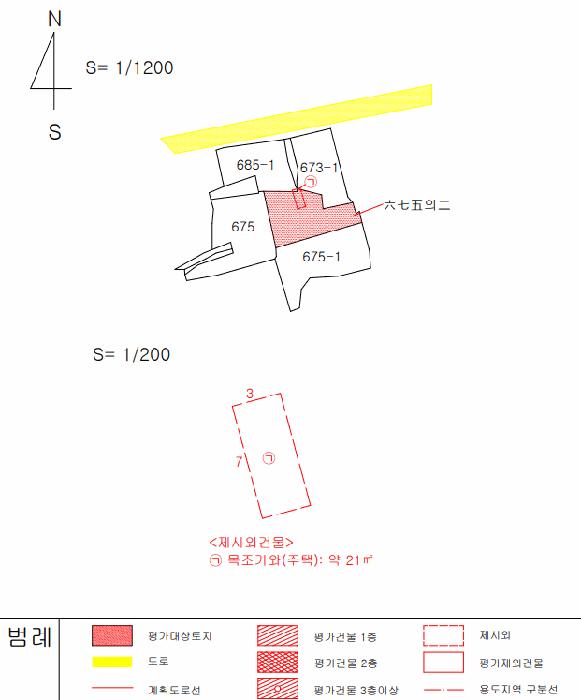 법원경매 2025타경31797 사진11 | 성주군 벽진면 수촌리 675-2 주택건물 경매