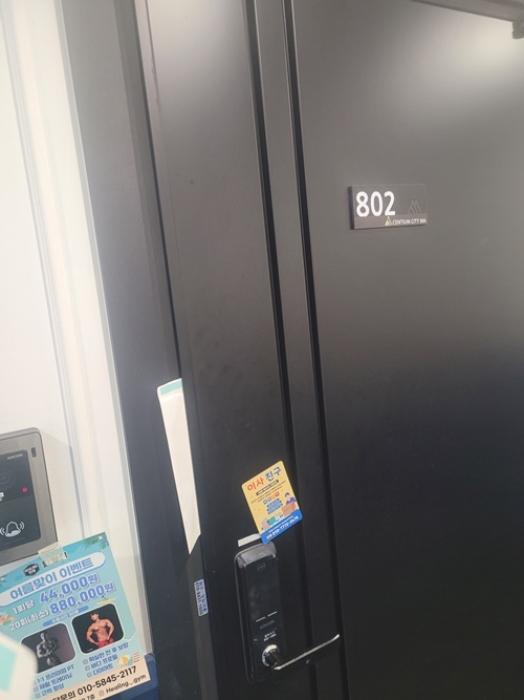 법원경매 2024타경4020 사진29 | 부산 수영구 수영로666번길 오피스텔 경매