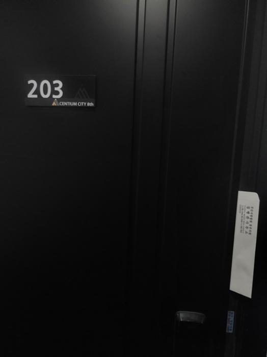 법원경매 2024타경4020 사진48 | 부산 수영구 수영로666번길 오피스텔 경매
