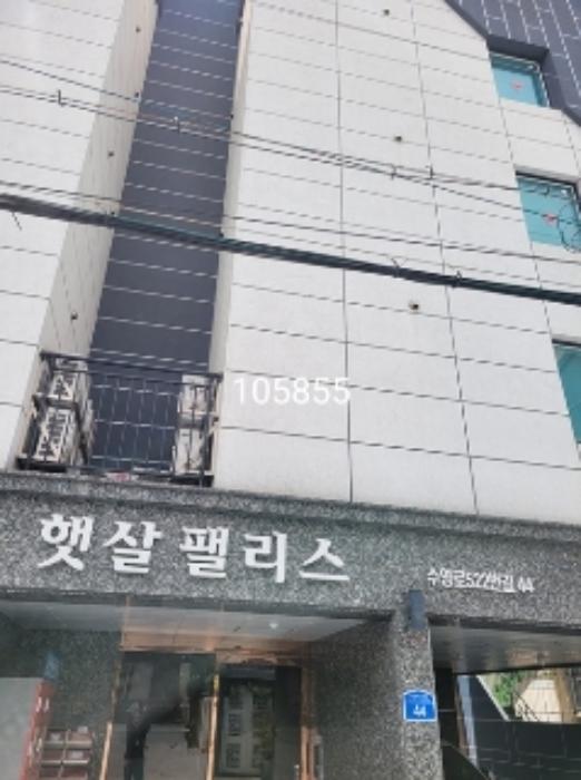 법원경매 2024타경105855 사진7 | 부산 수영구 수영로522번길 오피스텔 경매