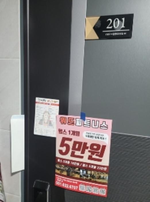 법원경매 2024타경105855 사진20 | 수영구 수영로522번길 오피스텔 경매