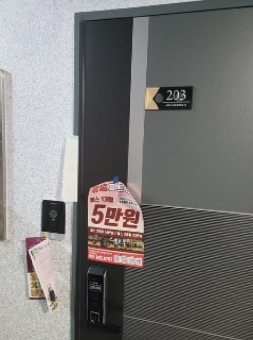 2024타경105855 법원경매 사진22 | 부산 수영구 오피스텔 경매