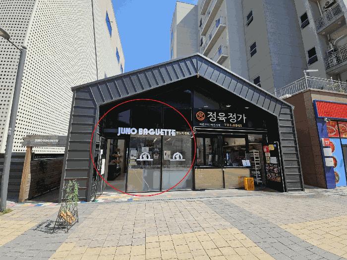 법원경매 2025타경433 사진3 | 부산 기장군 일광읍 삼성리 806-1 근린시설 경매