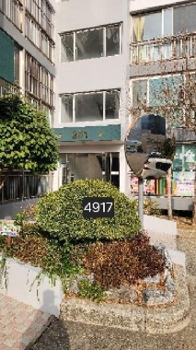 2025타경4917 법원경매 사진7 | 부산 남구 아파트 경매