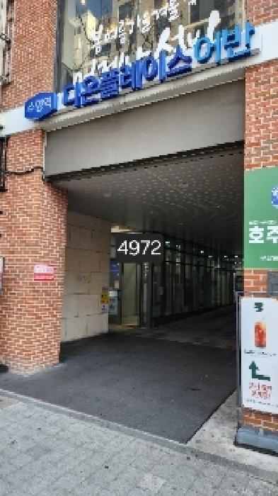 2025타경4972 법원경매 사진7 | 부산 수영구 오피스텔 경매