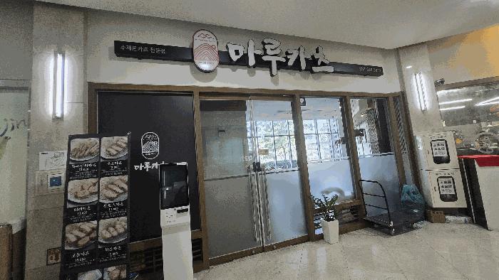 부산광역시 남구 문현동 1229-1 부산국제금융센터 2층에이205호 법원경매 물건 대표사진