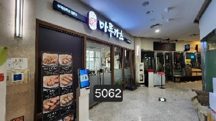 법원경매 2025타경5062 사진6 | 부산 남구 문현동 1229-1 근린상가 경매