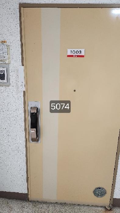 2025타경5074 법원경매 사진6 | 부산 해운대구 아파트 경매