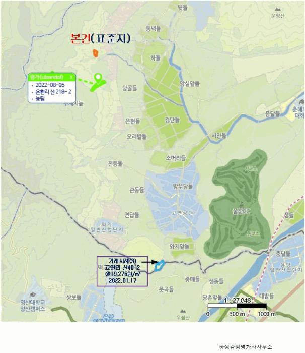 2025타경1100 법원경매 사진7 | 울산 울주군 임야 경매
