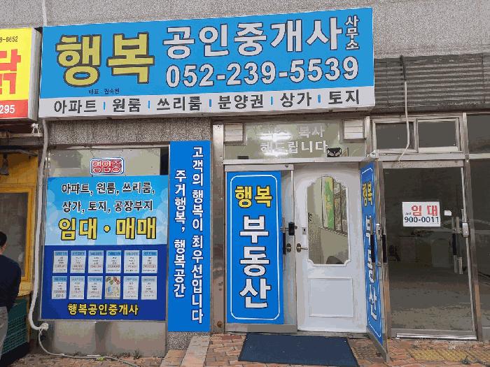 법원경매 2025타경11493 사진10 | 울주군 범서읍 천상리 300 근린상가 경매