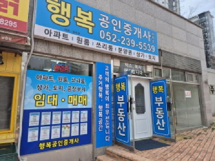 법원경매 2025타경11493 사진18 | 울주군 범서읍 천상리 300 근린상가 경매