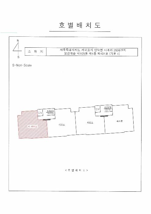 법원경매 2023타경10360 사진28 | 서귀포시 안덕면 사계신항로17번길 다세대주택 경매