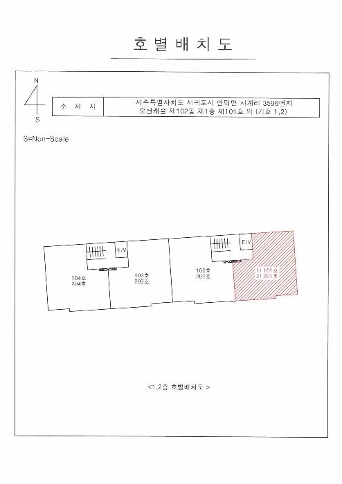 2023타경10360 법원경매 사진26 | 제주 서귀포시 다세대주택 경매