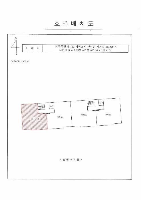 2023타경10360 법원경매 사진27 | 제주 서귀포시 다세대주택 경매