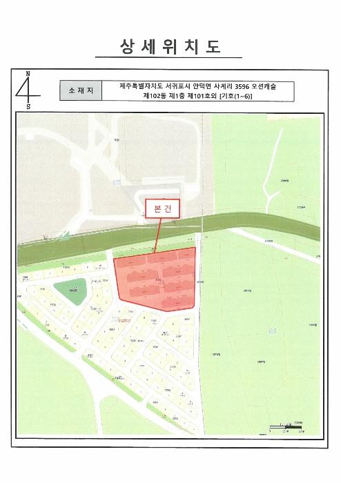 2023타경10360 법원경매 사진30 | 제주 서귀포시 다세대주택 경매