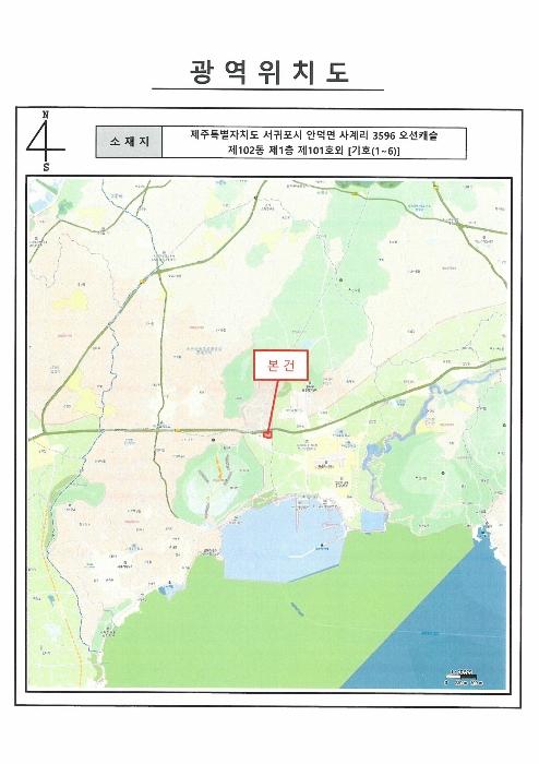 2023타경10360 법원경매 사진31 | 제주 서귀포시 다세대주택 경매