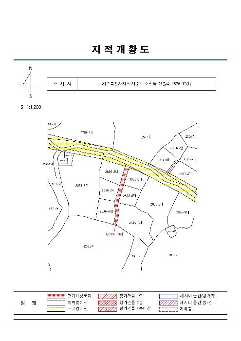 2024타경26485 법원경매 사진10 | 제주 제주시 대지 경매