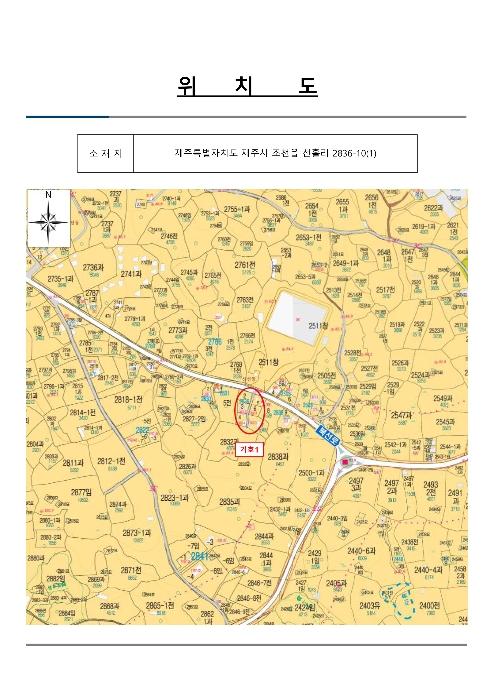 2024타경26485 법원경매 사진8 | 제주 제주시 대지 경매