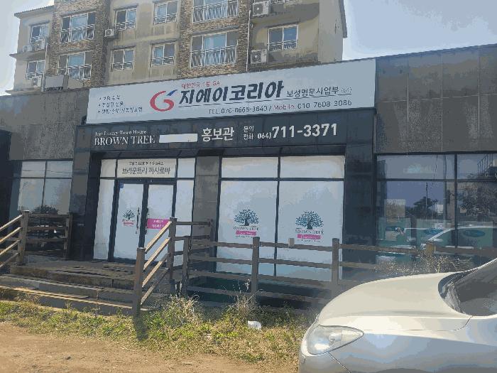 법원경매 2025타경1089 사진7 | 제주시 오라이동 1649 근린상가 경매