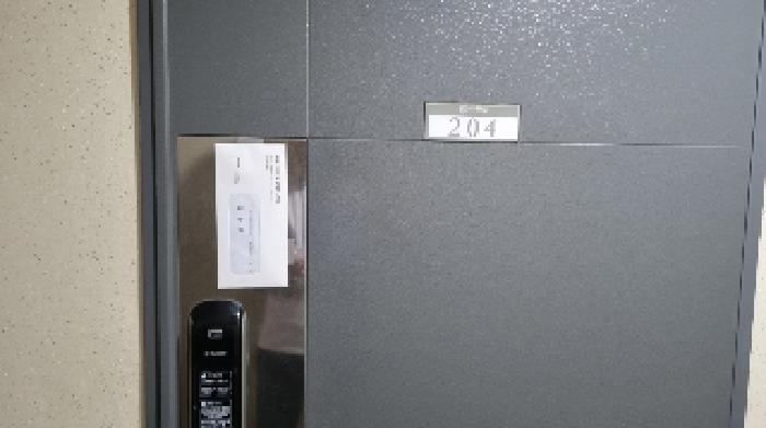 2025타경1286 법원경매 사진23 | 제주 서귀포시 오피스텔 경매
