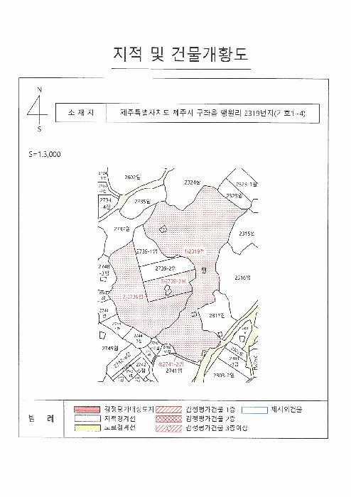 2025타경7731 법원경매 사진25 | 제주 제주시 전 경매