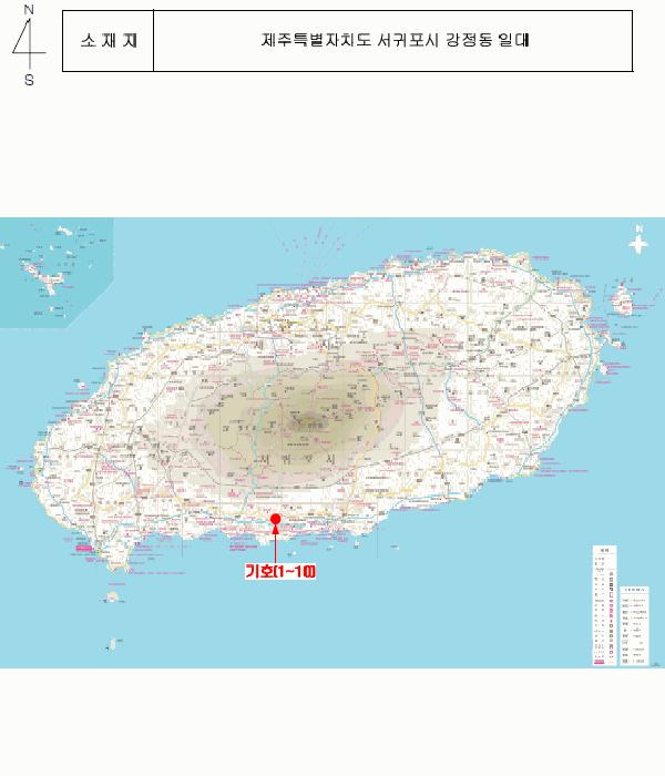 2025타경7987 법원경매 사진40 | 제주 서귀포시 과수원 경매
