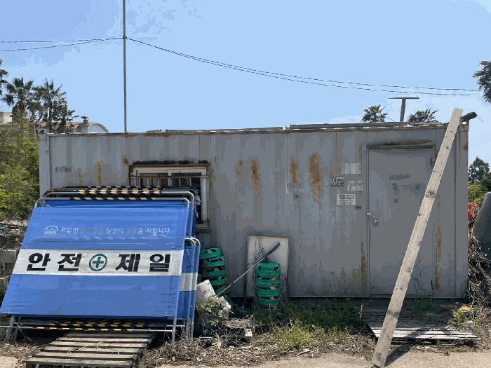 2025타경7987 법원경매 사진8 | 제주 서귀포시 과수원 경매