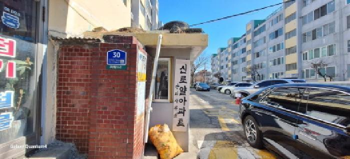 2024타경579538 법원경매 사진7 | 인천 미추홀구 아파트 경매