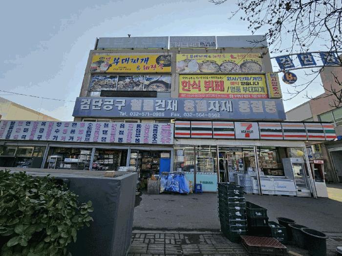 2025타경878 법원경매 사진12 | 인천 서구 근린상가 경매