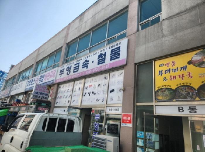 2025타경878 법원경매 사진13 | 인천 서구 근린상가 경매