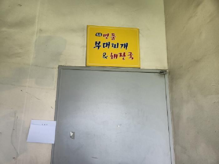 2025타경878 법원경매 사진16 | 인천 서구 근린상가 경매