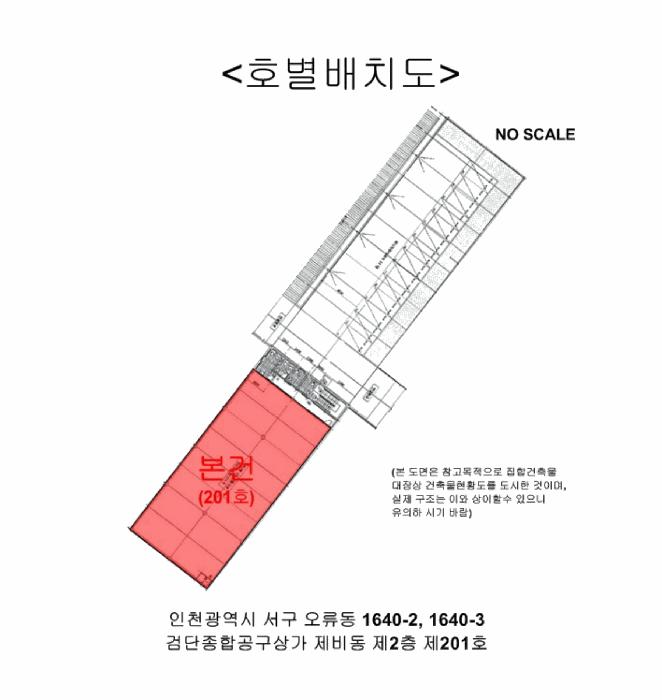 2025타경878 법원경매 사진18 | 인천 서구 근린상가 경매