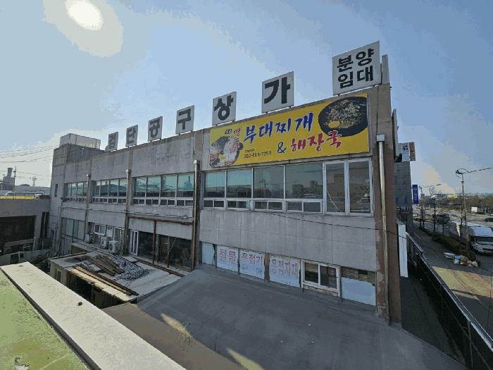 2025타경878 법원경매 사진3 | 인천 서구 근린상가 경매
