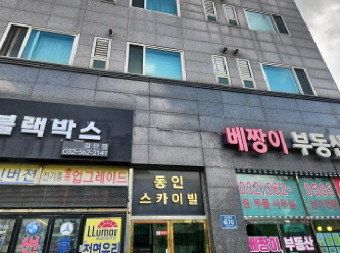 2025타경502481 법원경매 사진3 | 인천 서구 기타 경매