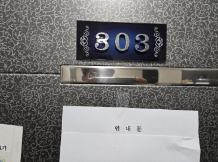 법원경매 2024타경3601 사진14 | 화성시 병점중앙로211번길 근린상가 경매
