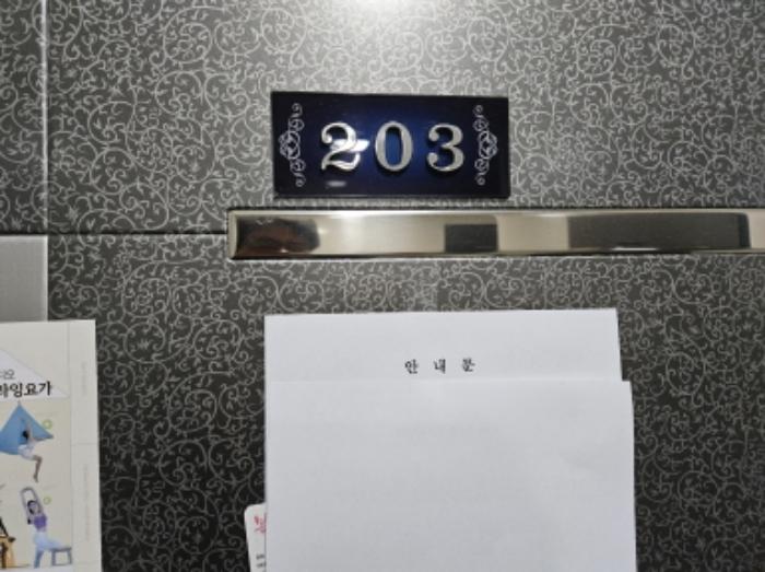2024타경3601 법원경매 사진10 | 경기 화성시 도시형생활주택 경매